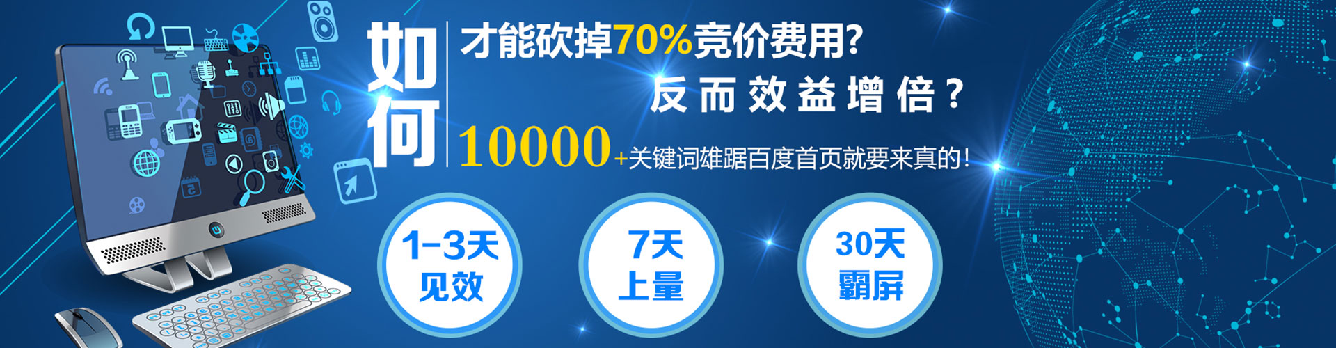 郊县渠道开户返点