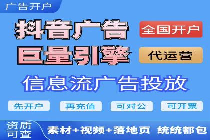 360信息流广告在零售行业的创新实践