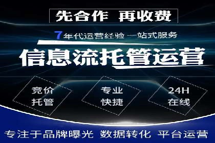 深度解析：百度竞价推广代运营如何助力某教育机构扩大市场份额