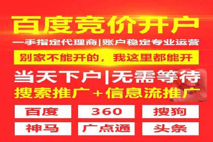 如何高效利用信息流推广？实战案例分享