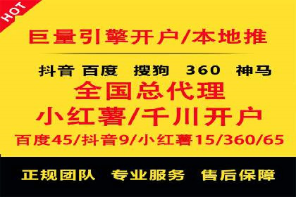 SEM托管服务实战案例：解决企业广告投放难题