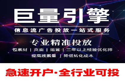 百度优化推广的秘诀：内容为王的策略解读
