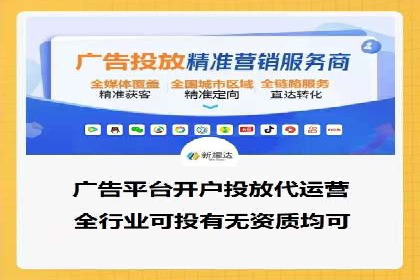 百度包年竞价实战：行业领先企业的推广策略